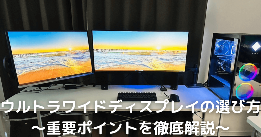 Dell S3422DWG 34インチ 曲面 ゲーミングモニター ゲーミング 